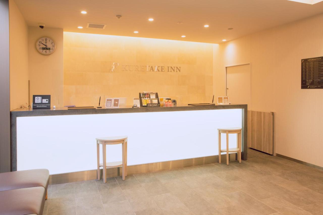 Kuretake Inn Premium Meieki Minami 나고야 시 외부 사진